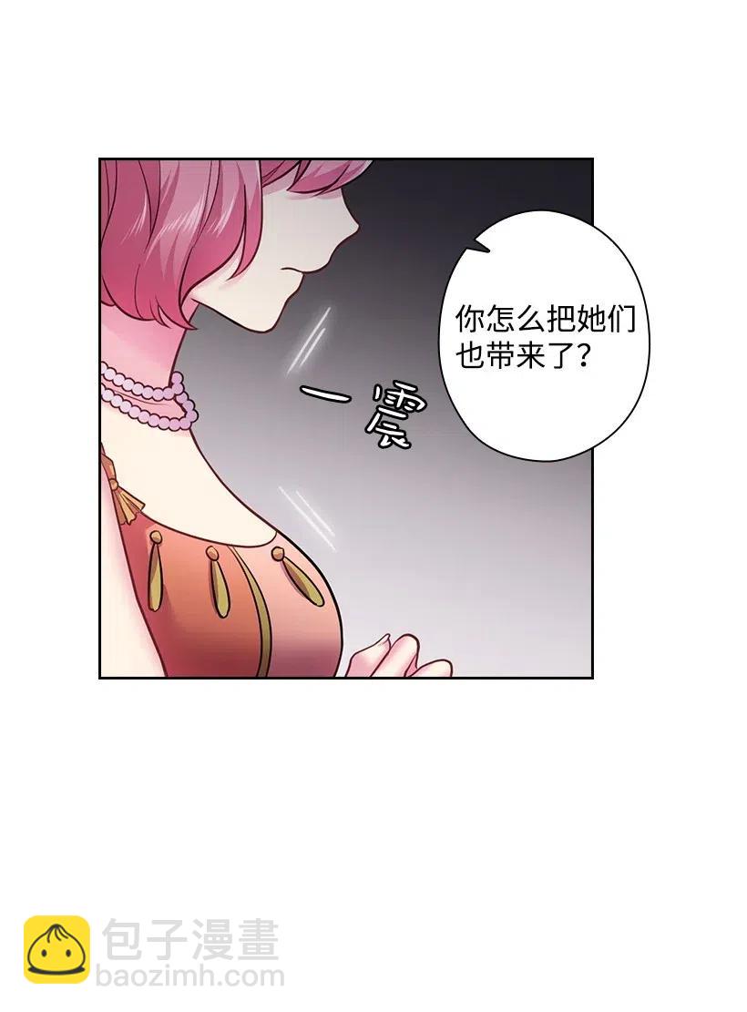 74 魔族与天族的战争(1/2)-第74话