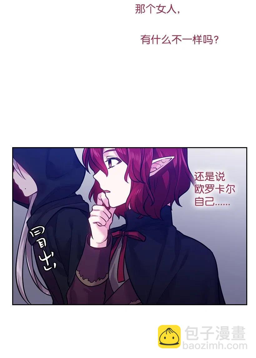 74 魔族与天族的战争(1/2)-第74话