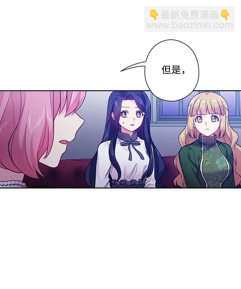 74 魔族与天族的战争(1/2)-第74话