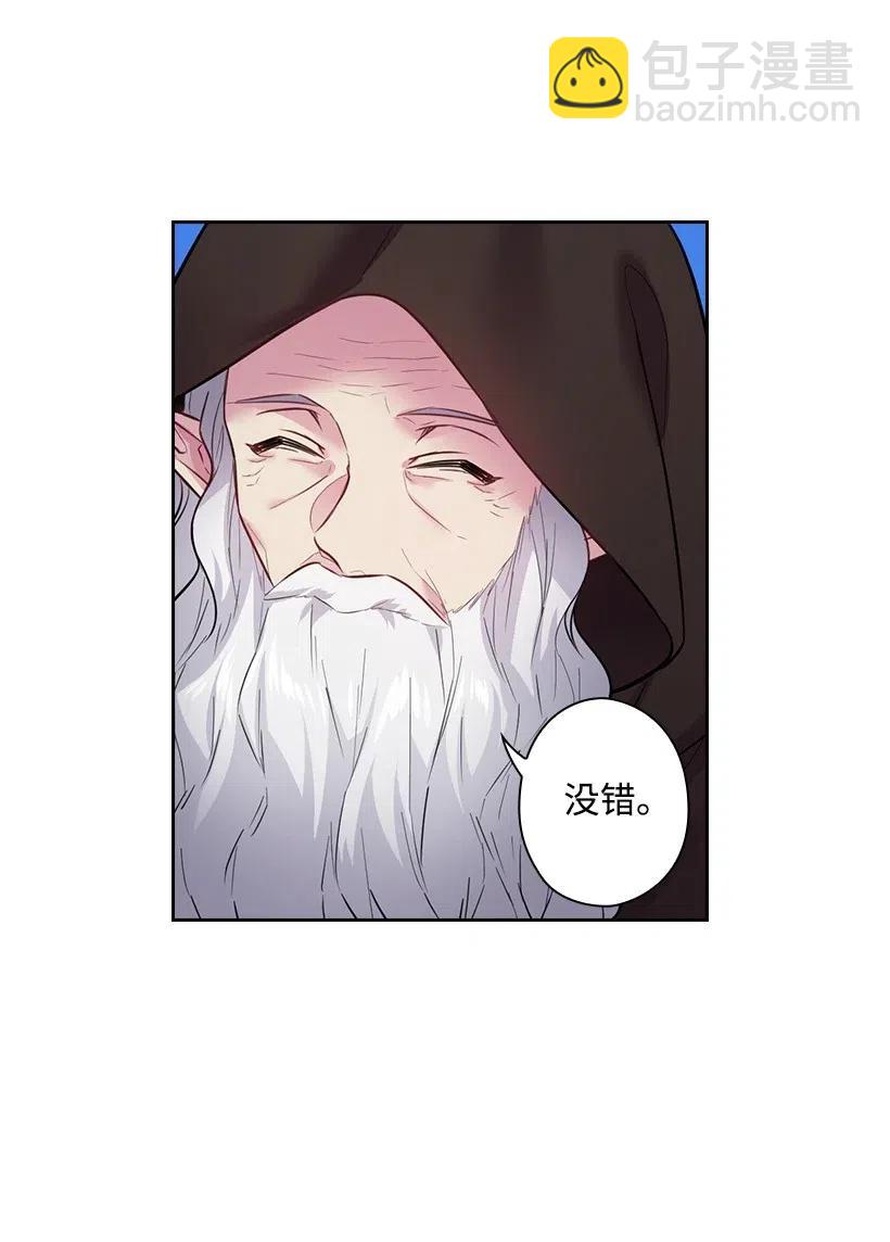 76 前往魔王城(1/2)-第76话