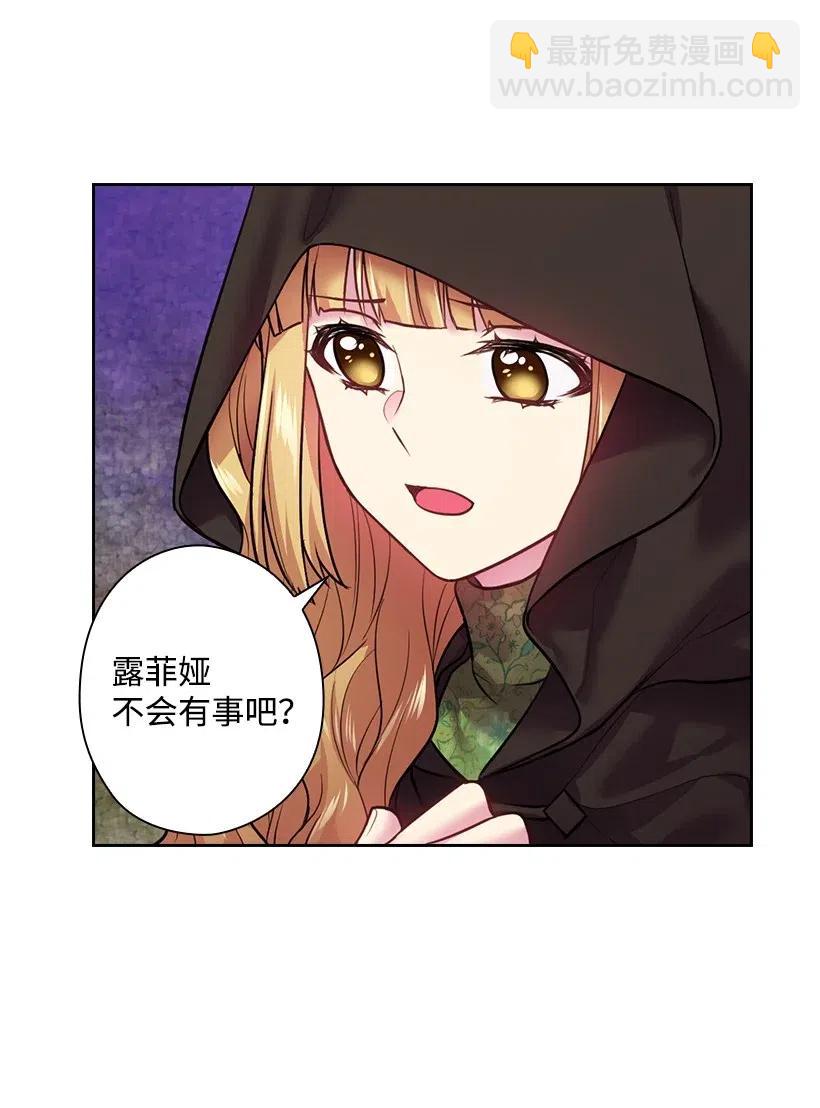 76 前往魔王城(1/2)-第76话