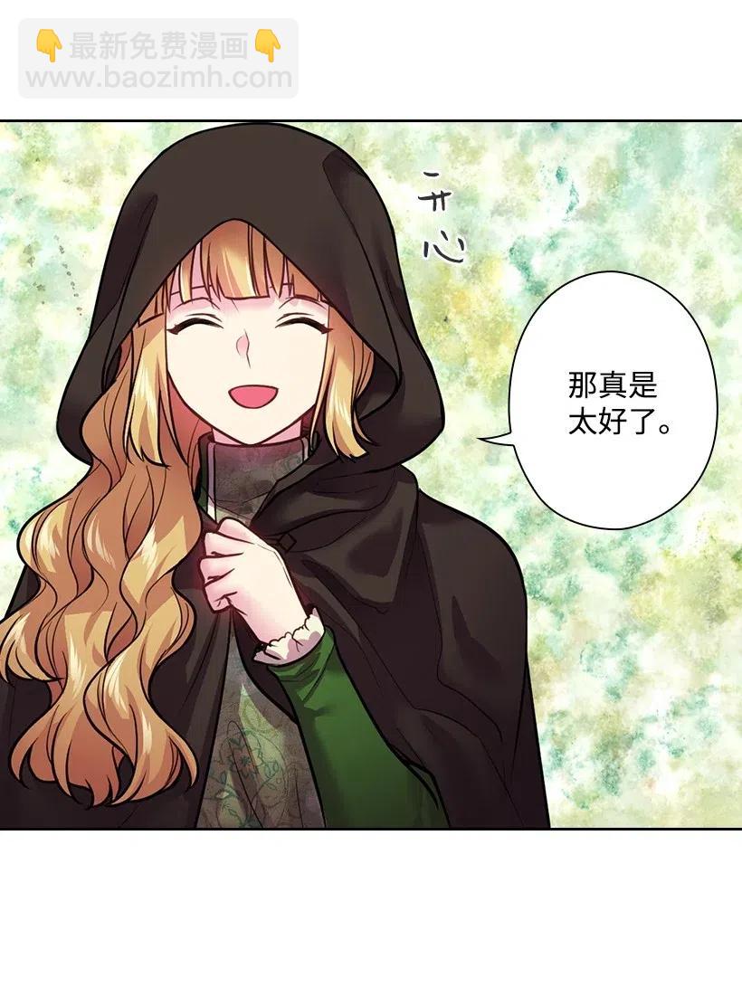 76 前往魔王城(1/2)-第76话