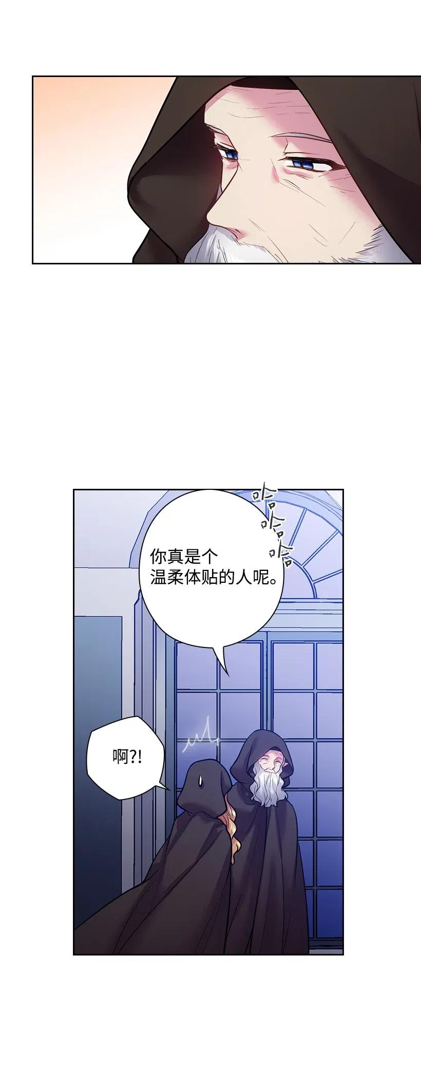 76 前往魔王城(1/2)-第76话