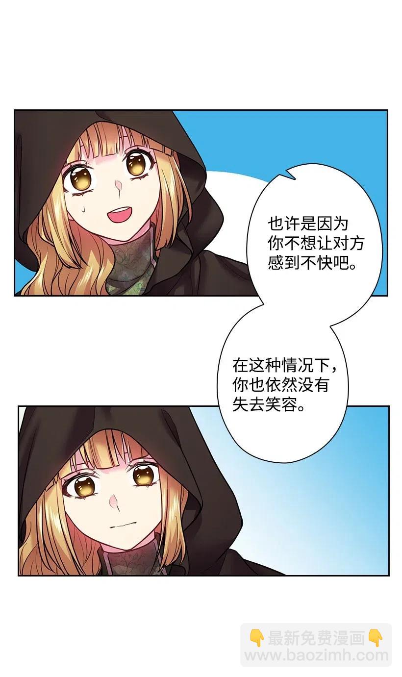 76 前往魔王城(1/2)-第76话