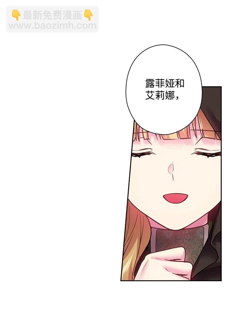 76 前往魔王城(1/2)-第76话