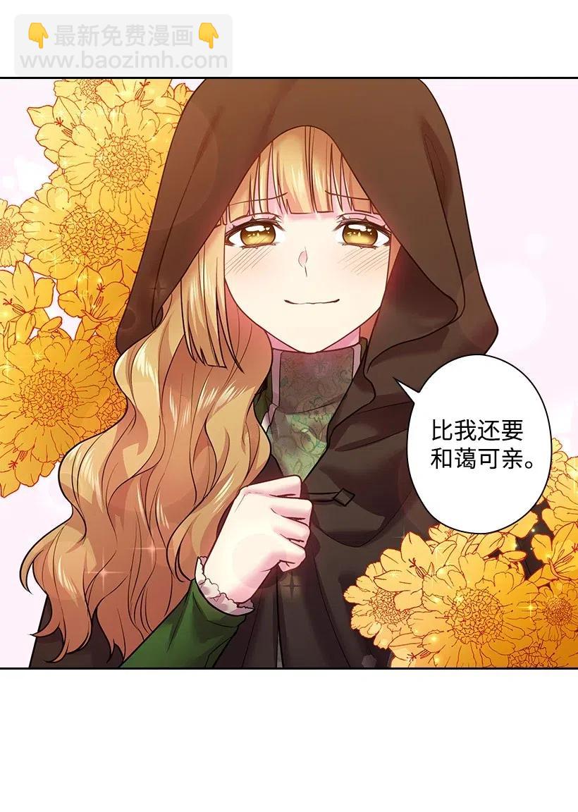 76 前往魔王城(1/2)-第76话