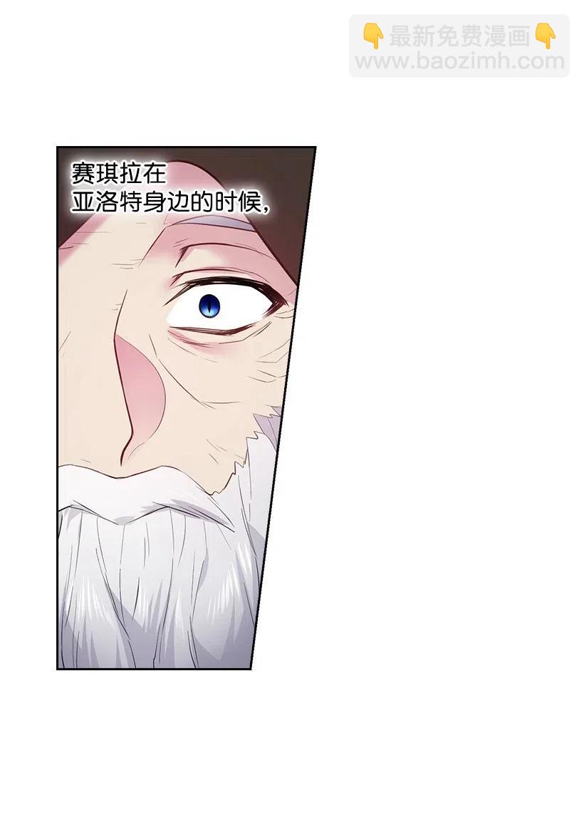 76 前往魔王城(1/2)-第76话