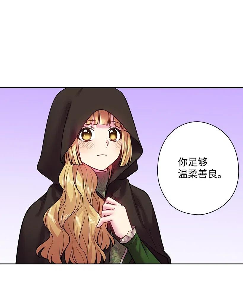 76 前往魔王城(1/2)-第76话