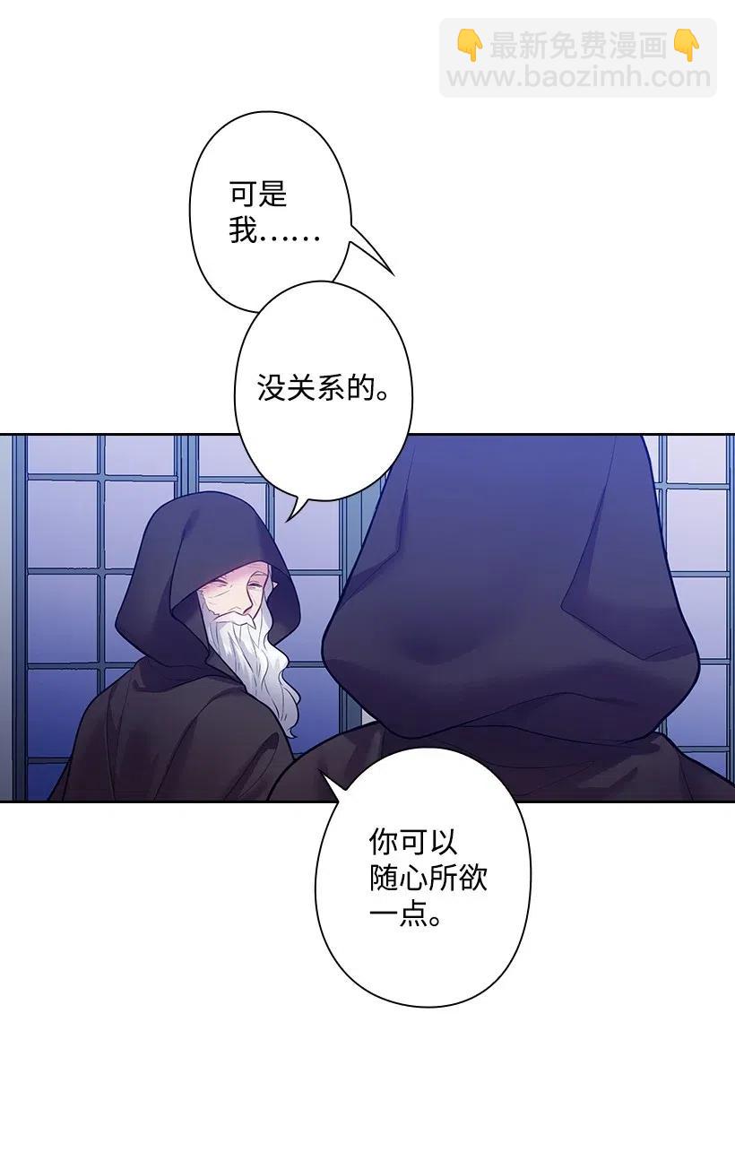 76 前往魔王城(1/2)-第76话