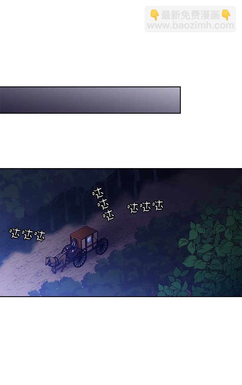 76 前往魔王城(1/2)-第76话