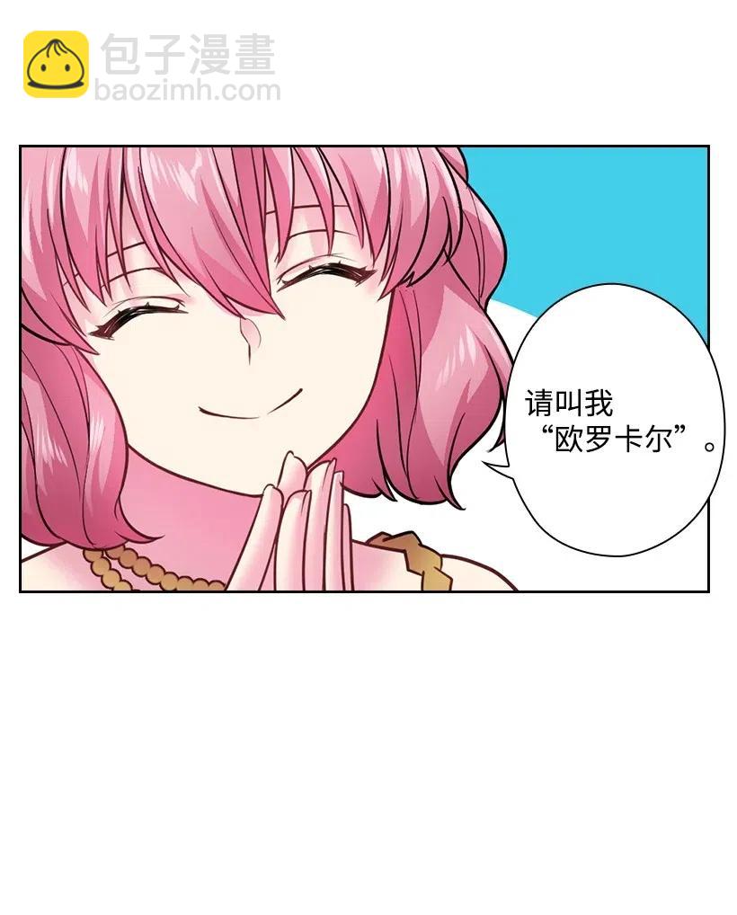 76 前往魔王城(1/2)-第76话