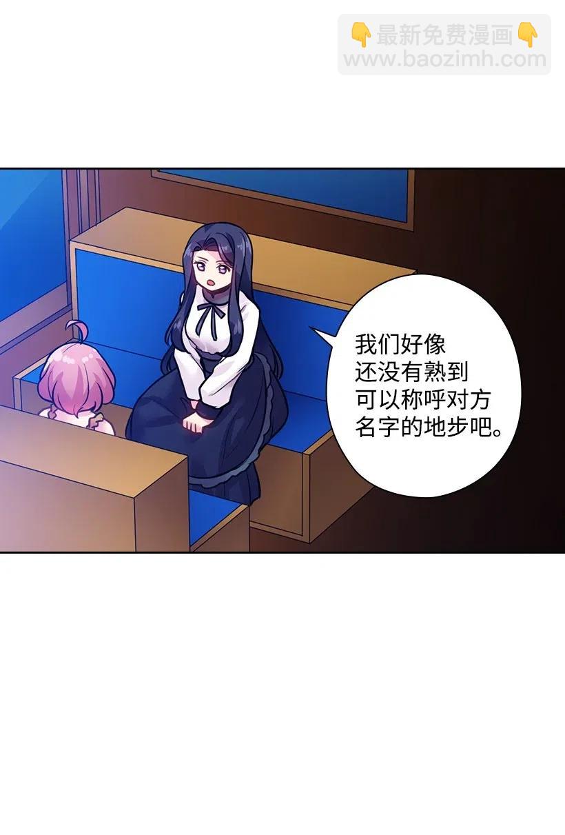 76 前往魔王城(1/2)-第76话