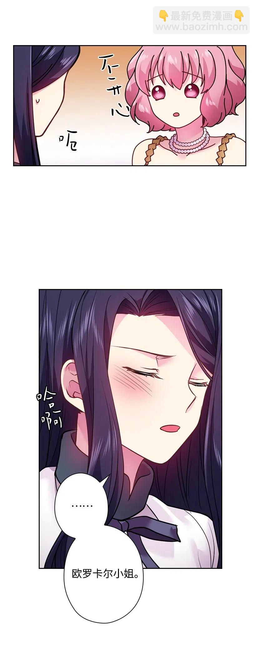 76 前往魔王城(1/2)-第76话