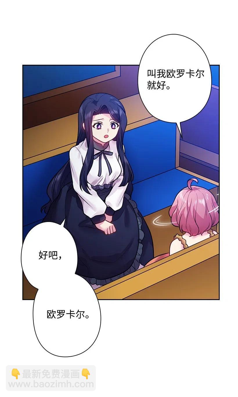 76 前往魔王城(1/2)-第76话