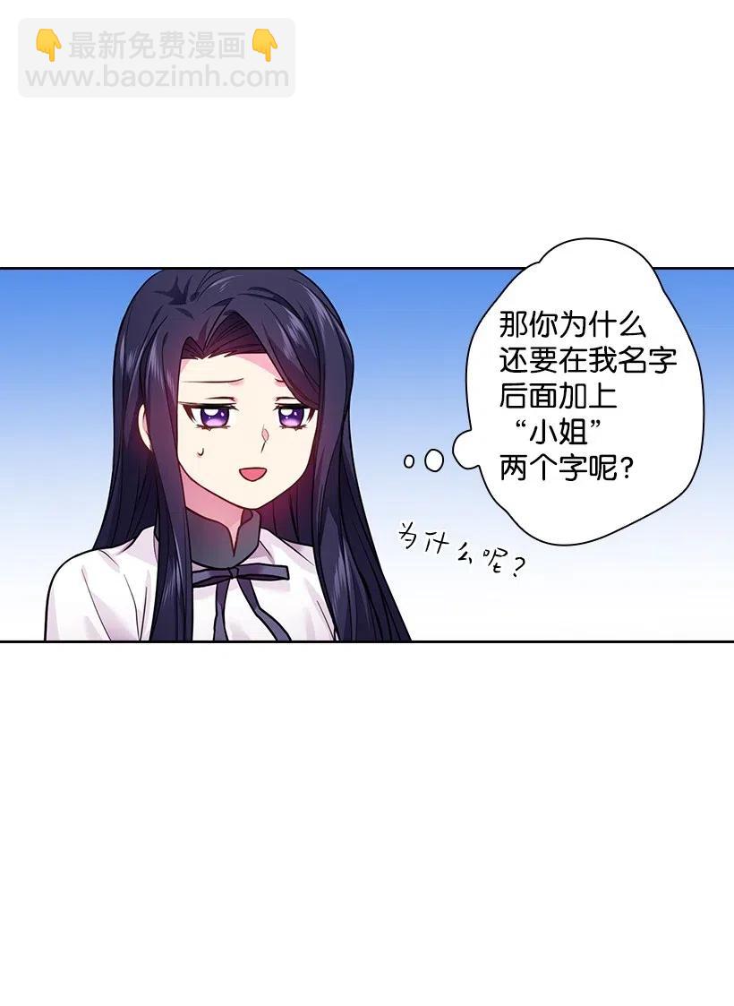 76 前往魔王城(1/2)-第76话