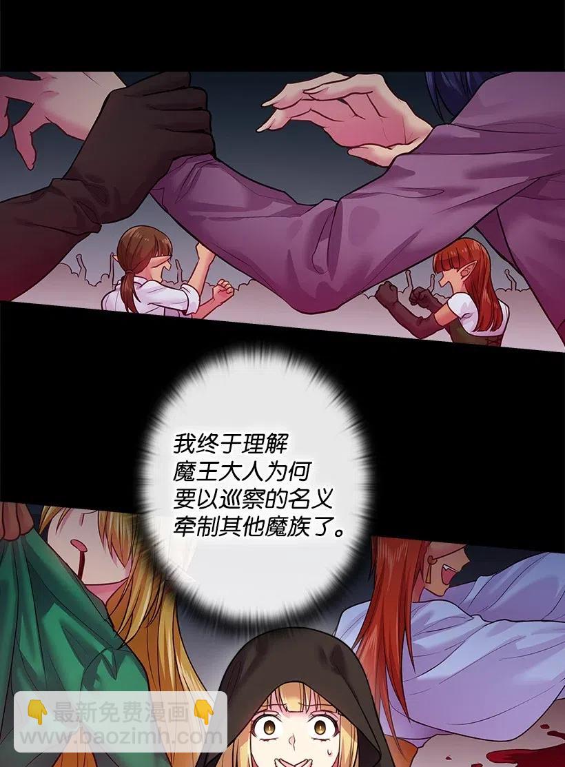 76 前往魔王城(1/2)-第76话