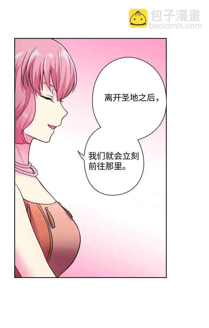 76 前往魔王城(1/2)-第76话