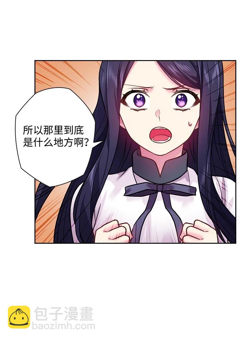 76 前往魔王城(1/2)-第76话