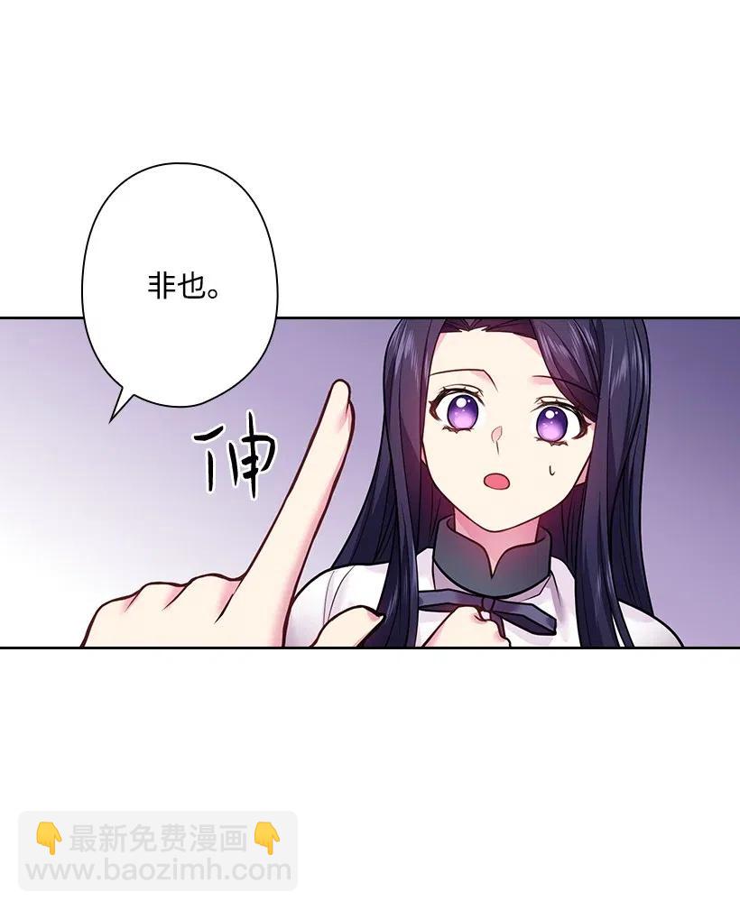 76 前往魔王城(1/2)-第76话