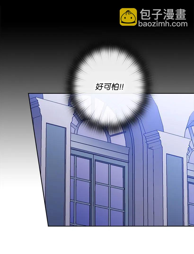 76 前往魔王城(1/2)-第76话