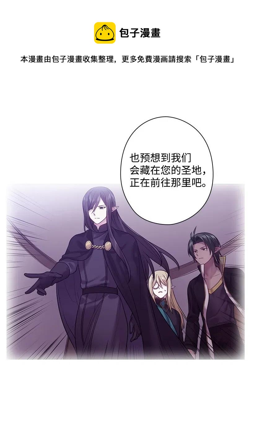 76 前往魔王城(1/2)-第76话