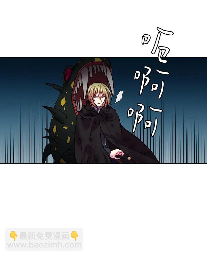 82 对我朋友做了什么？！(1/2)-第82话