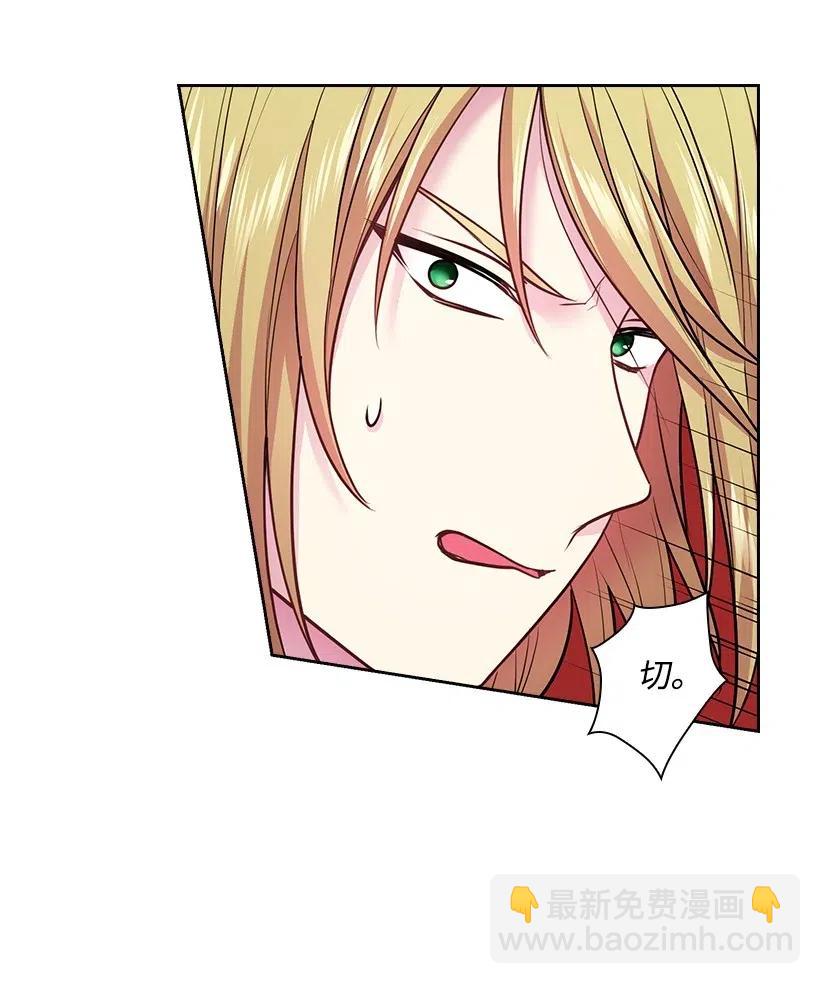 82 对我朋友做了什么？！(1/2)-第82话