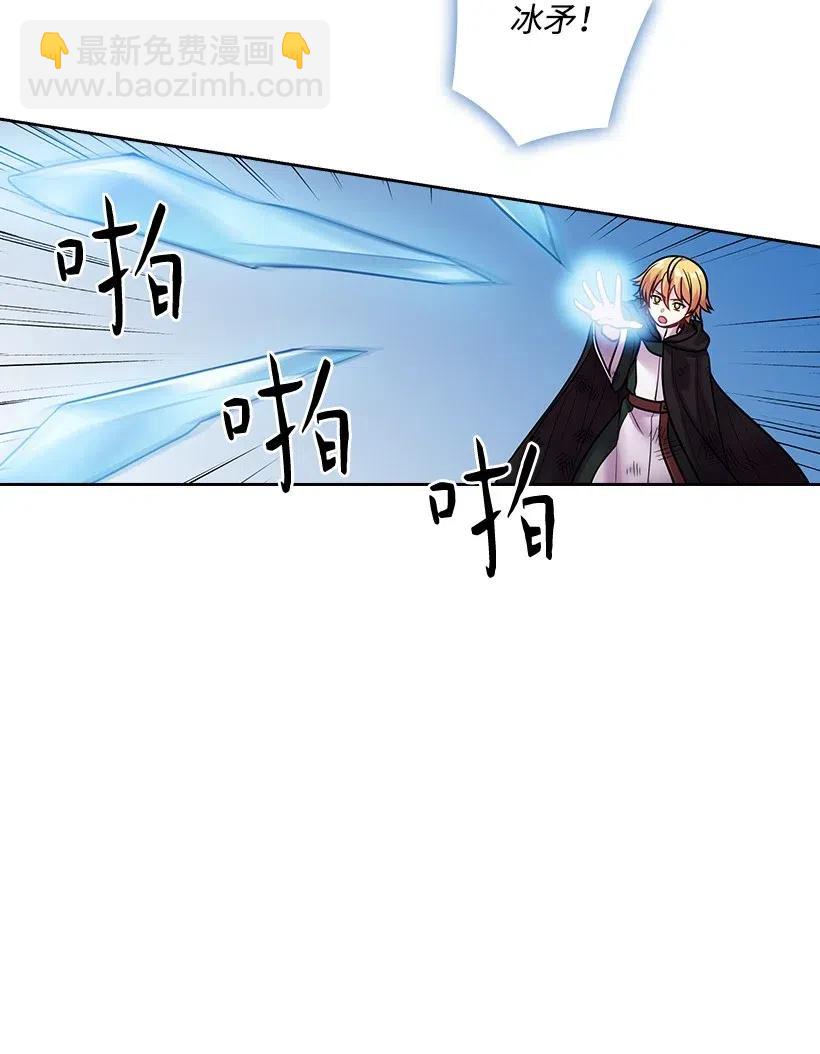 82 对我朋友做了什么？！(1/2)-第82话