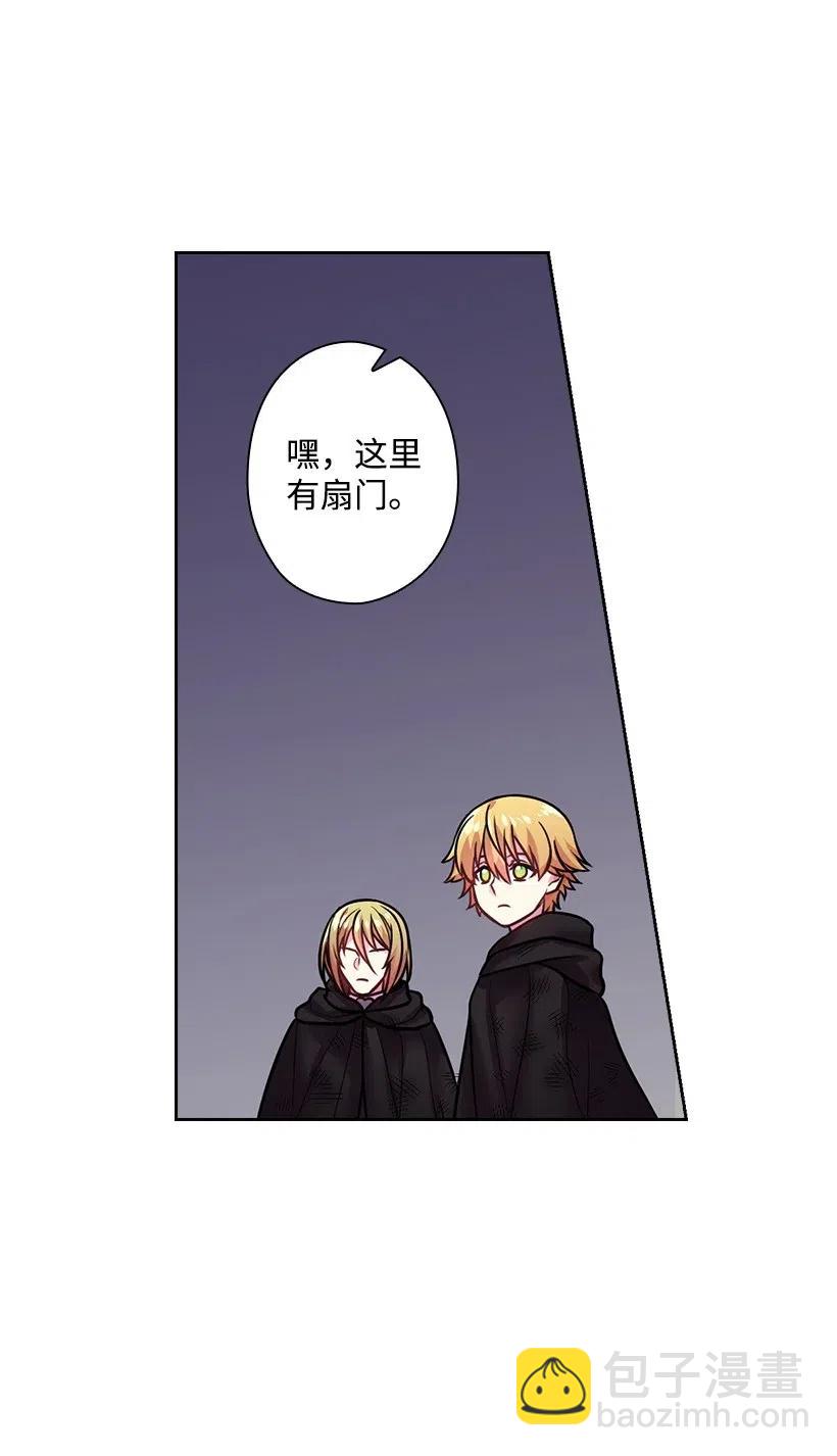 82 对我朋友做了什么？！(1/2)-第82话