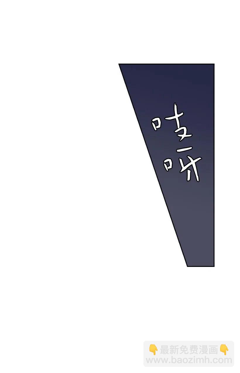 82 对我朋友做了什么？！(1/2)-第82话