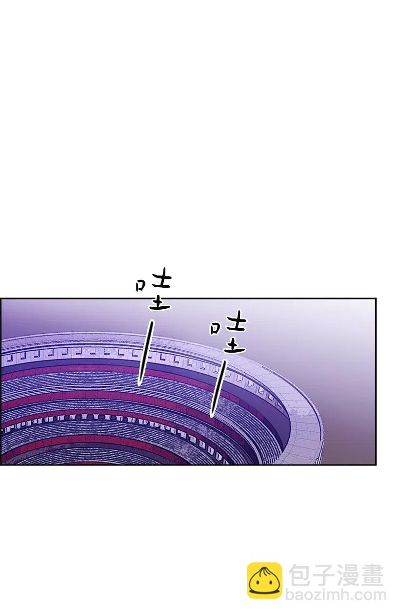 82 对我朋友做了什么？！(1/2)-第82话