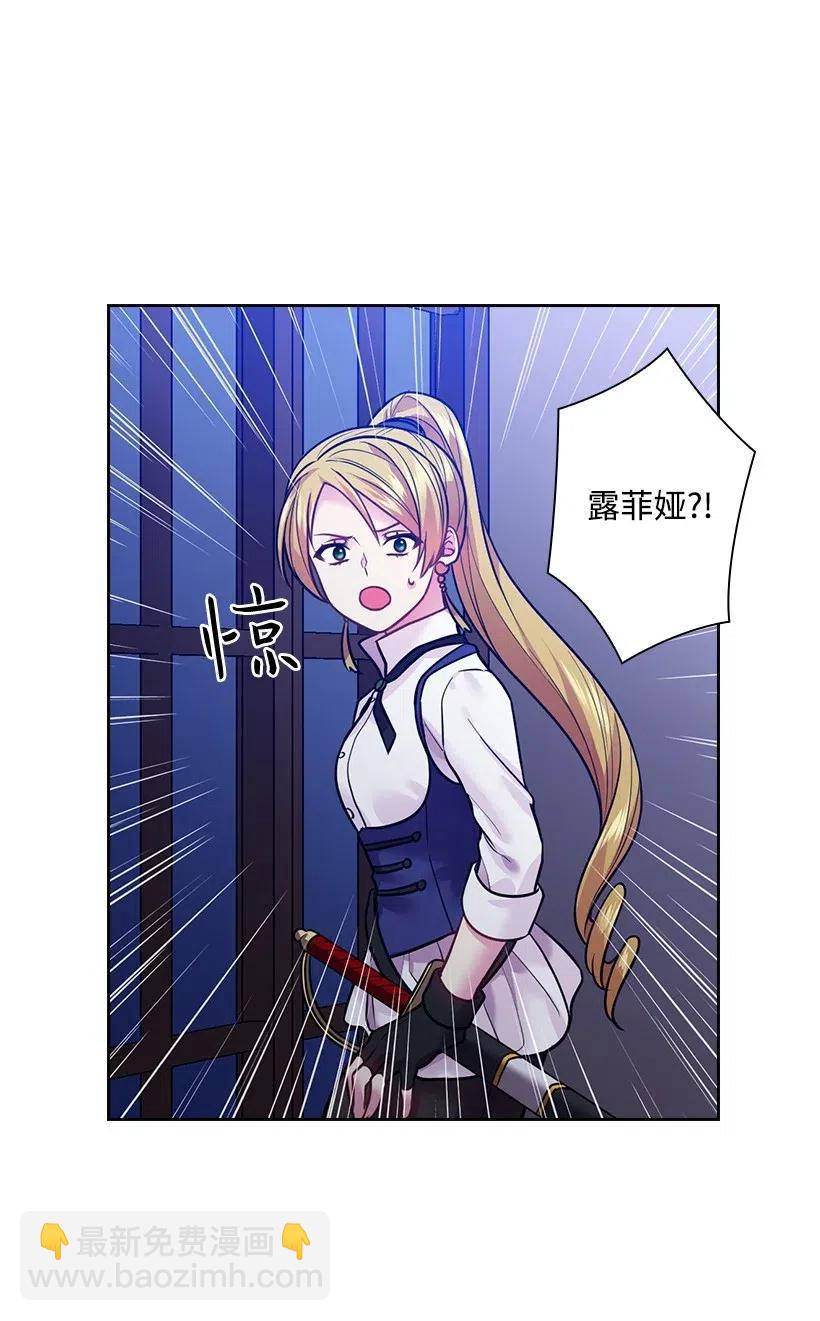 82 对我朋友做了什么？！(1/2)-第82话