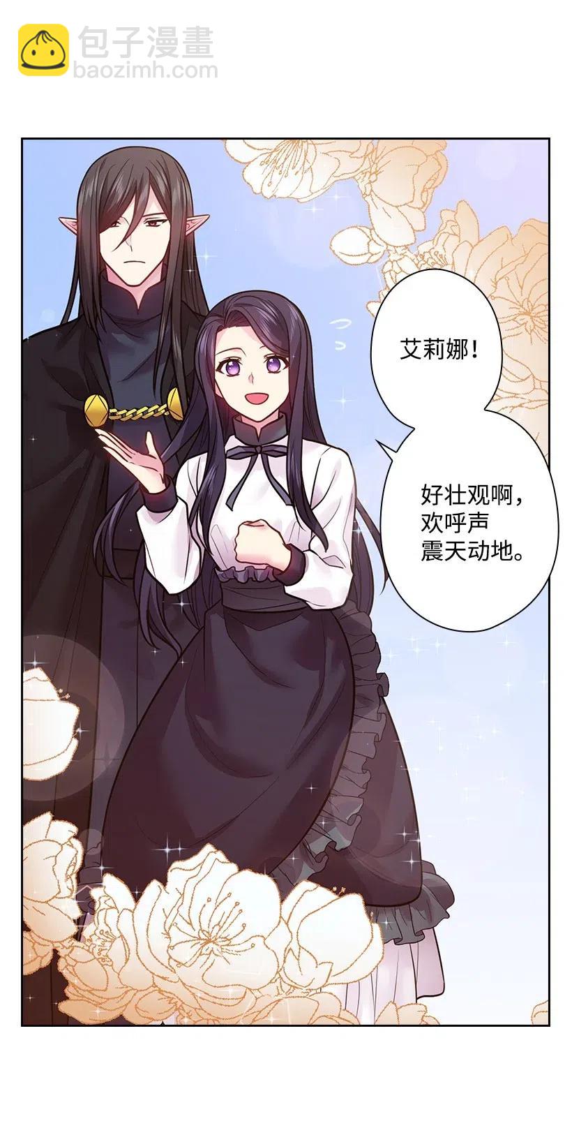 82 对我朋友做了什么？！(1/2)-第82话