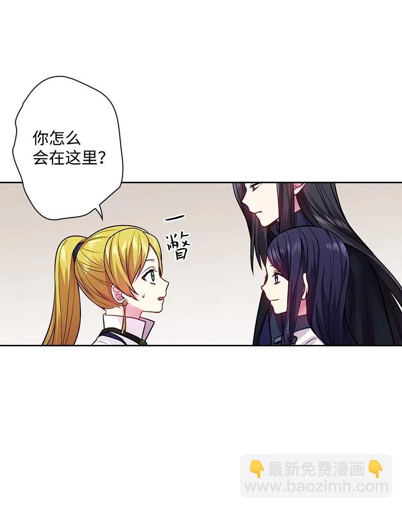 82 对我朋友做了什么？！(1/2)-第82话