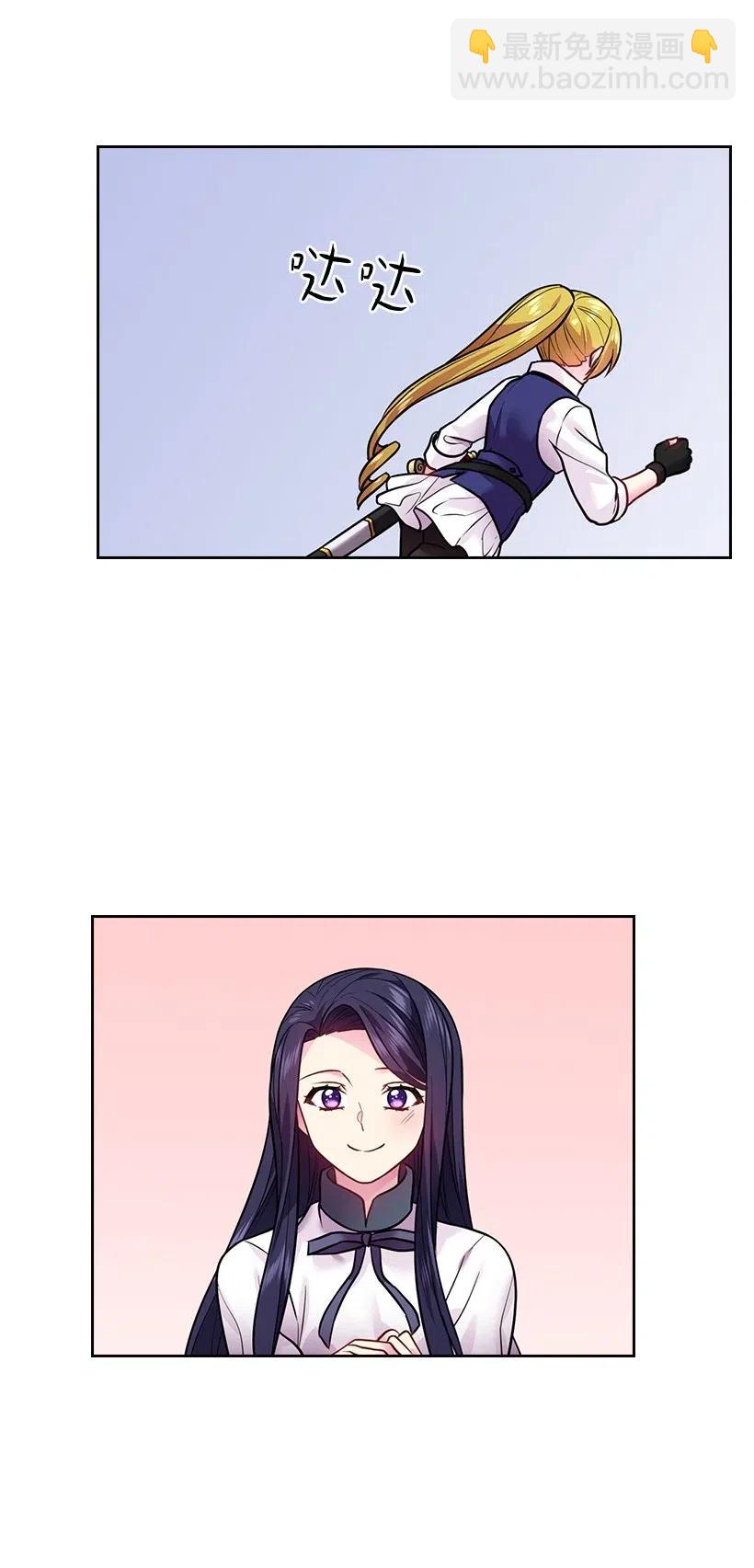 82 对我朋友做了什么？！(1/2)-第82话