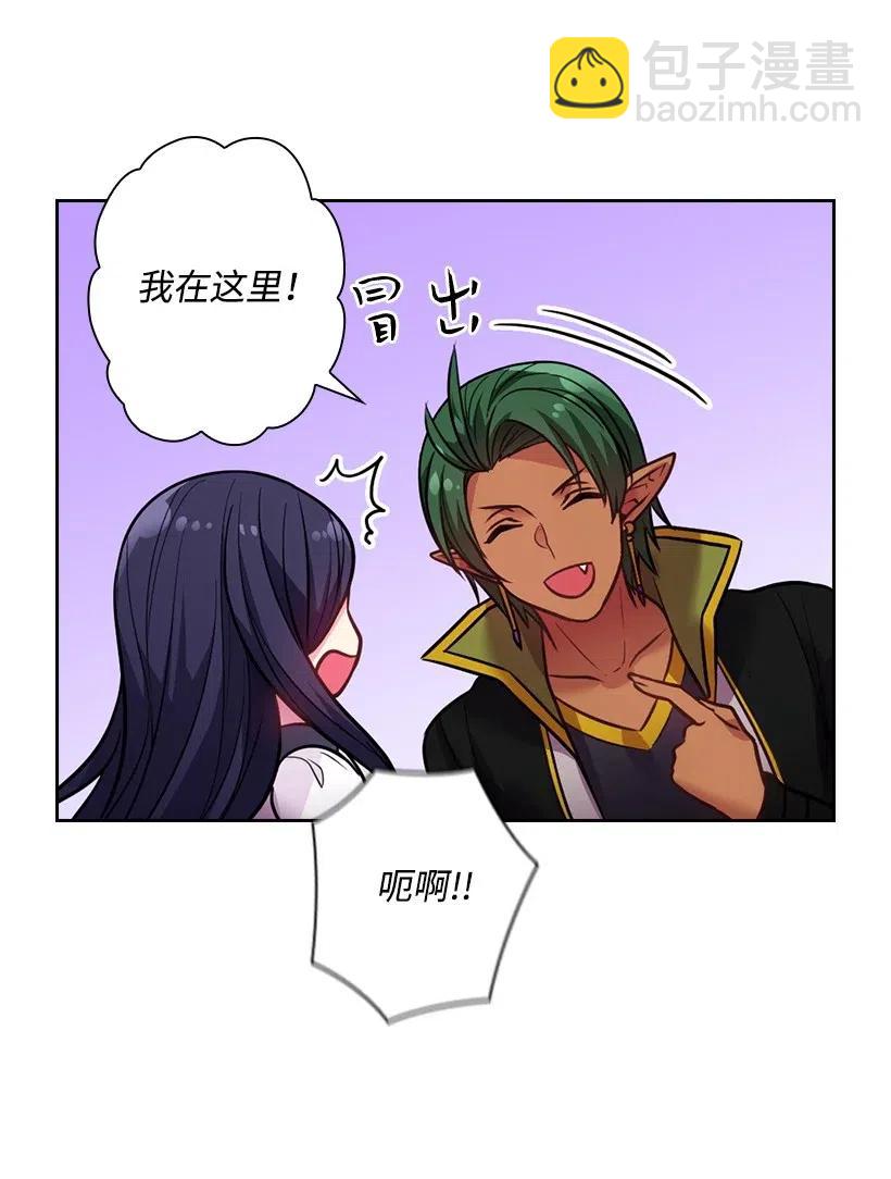 82 对我朋友做了什么？！(1/2)-第82话