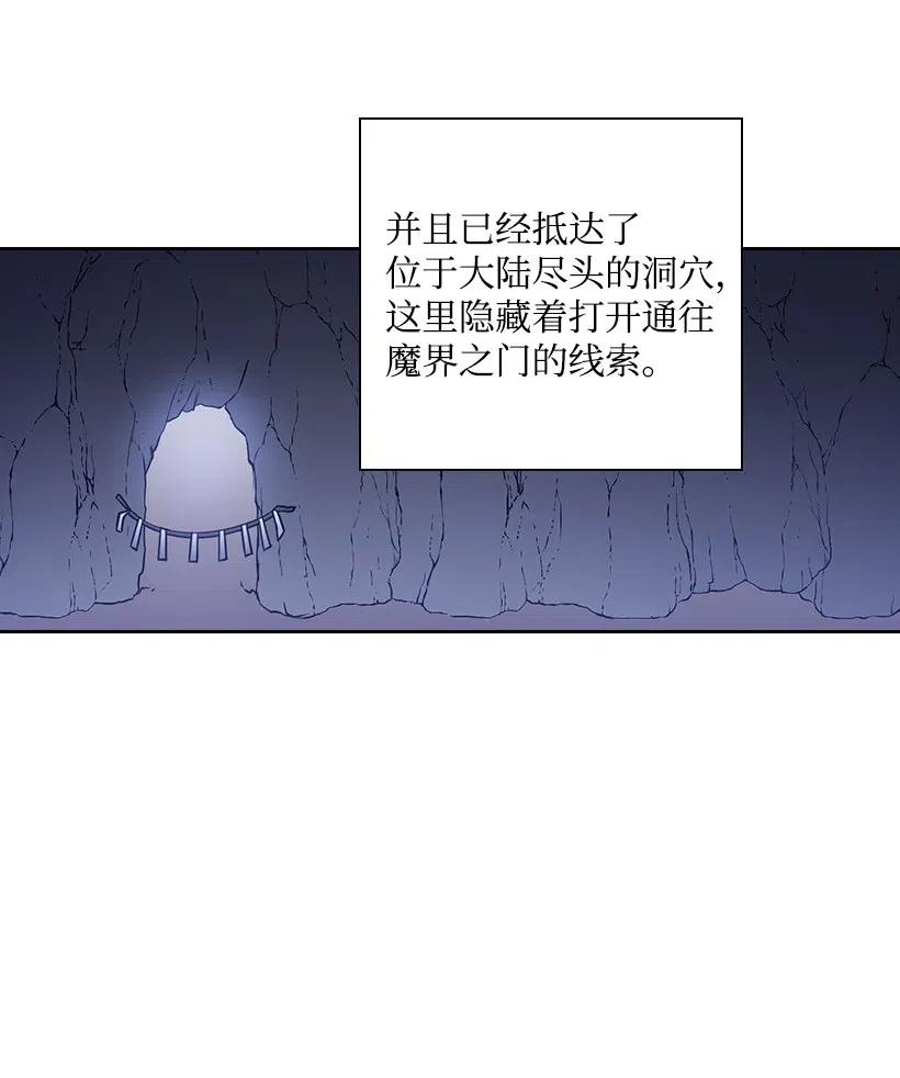 82 对我朋友做了什么？！(1/2)-第82话