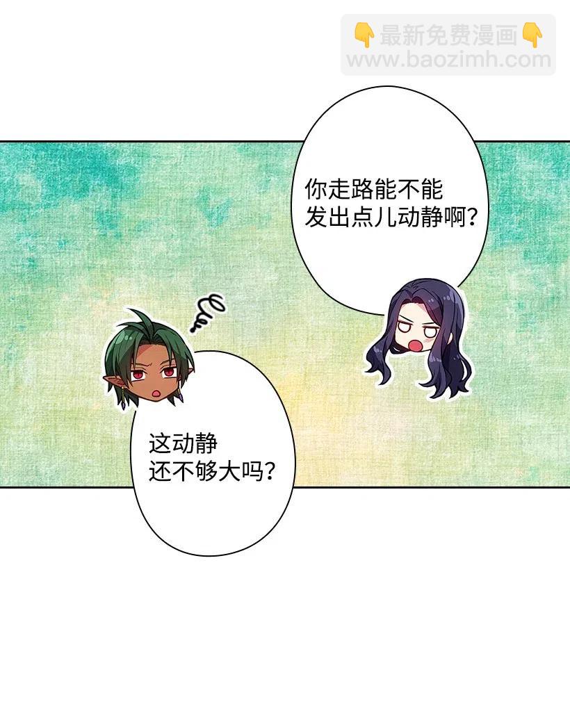 82 对我朋友做了什么？！(1/2)-第82话