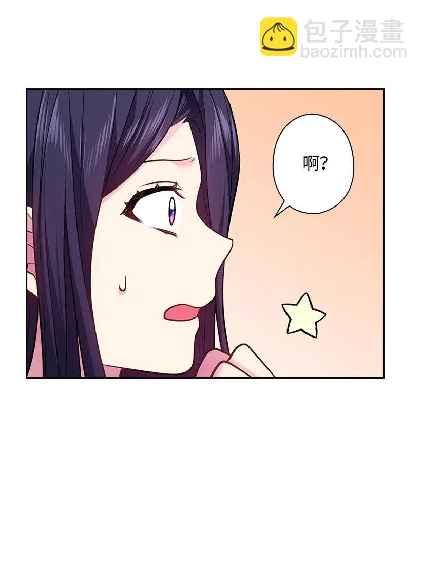 82 对我朋友做了什么？！(1/2)-第82话