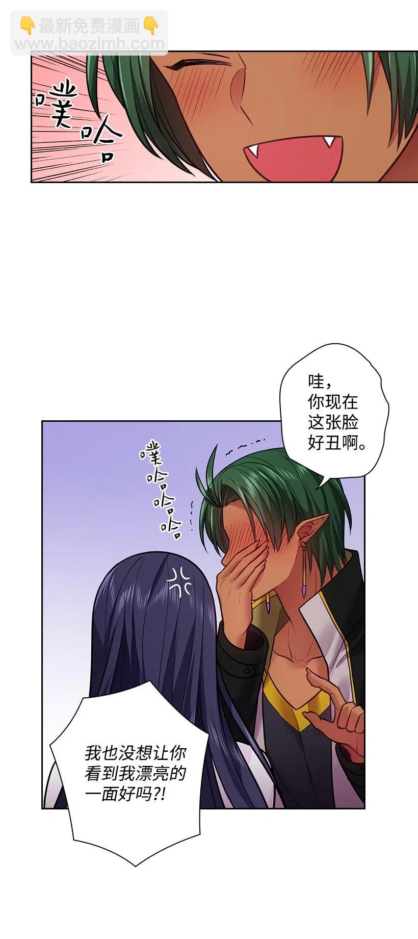 82 对我朋友做了什么？！(1/2)-第82话