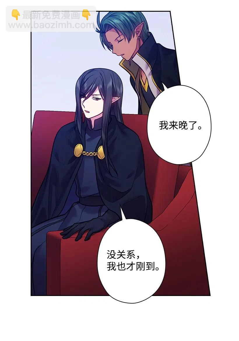 82 对我朋友做了什么？！(1/2)-第82话