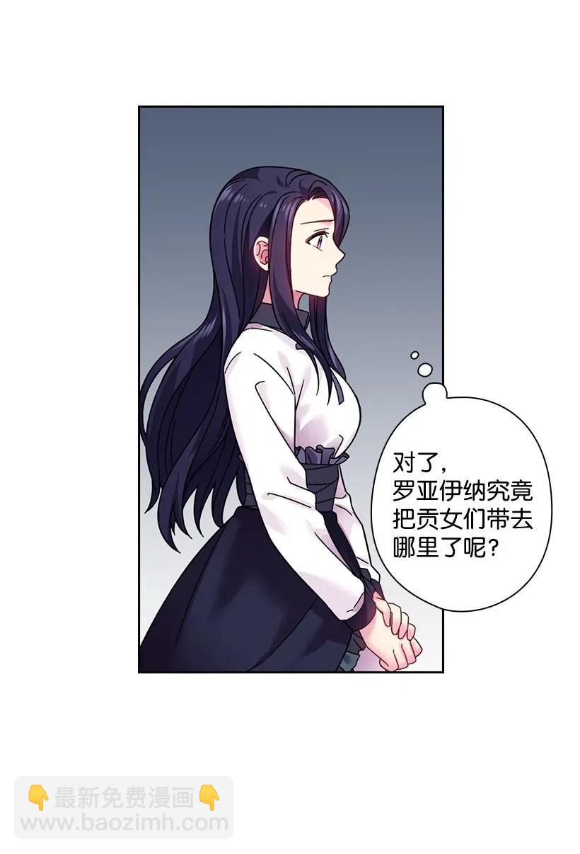 84 开战(1/2)-第84话