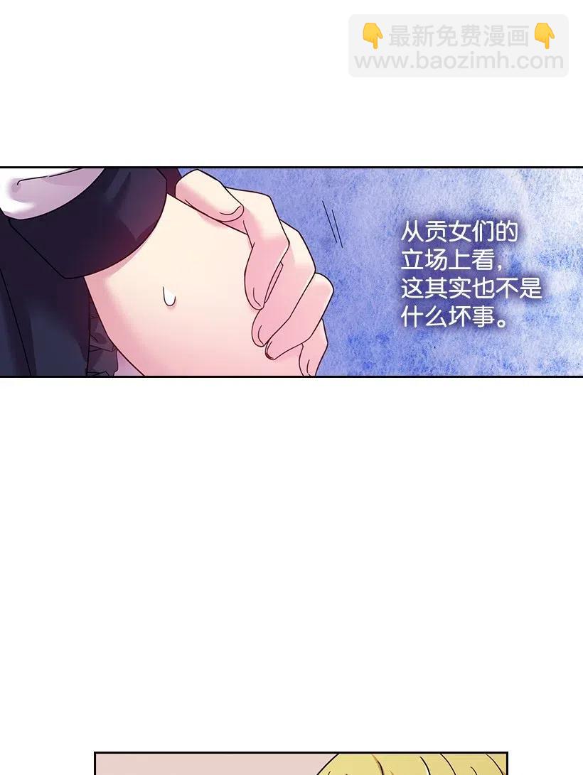 84 开战(1/2)-第84话