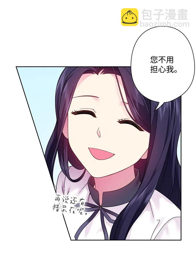 84 开战(1/2)-第84话