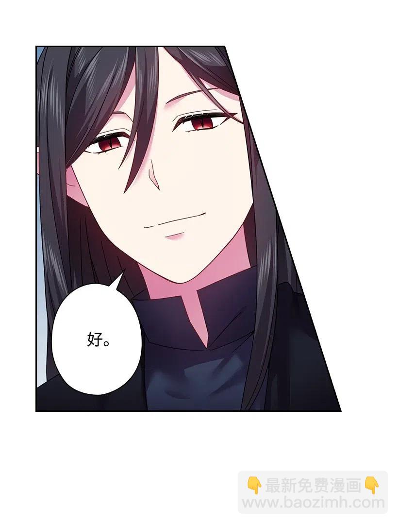 84 开战(1/2)-第84话