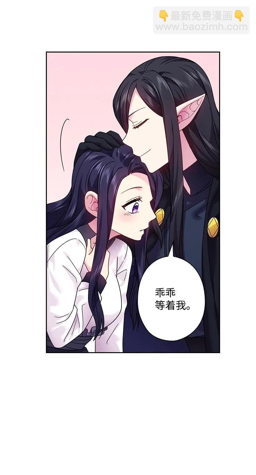 84 开战(1/2)-第84话