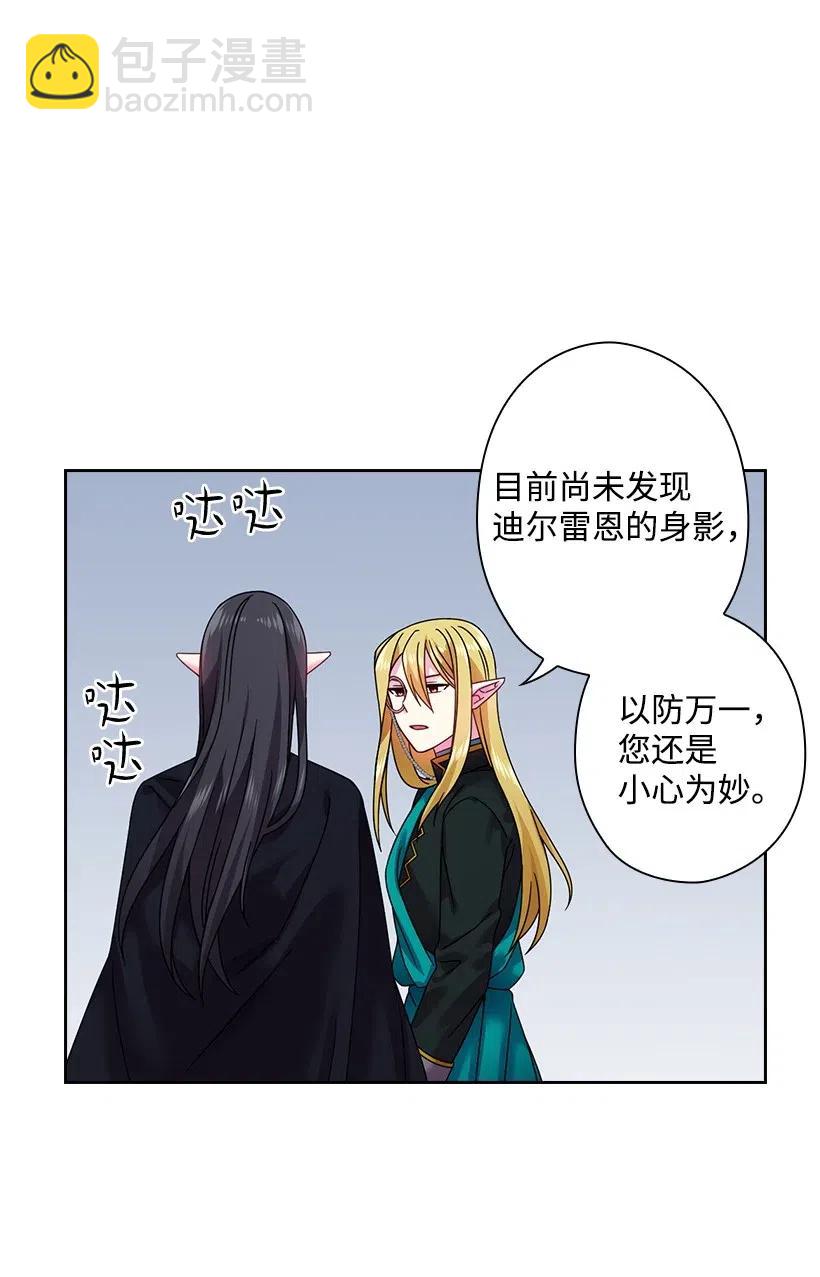 84 开战(1/2)-第84话