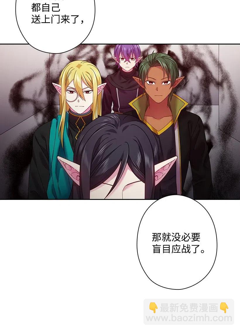 84 开战(1/2)-第84话