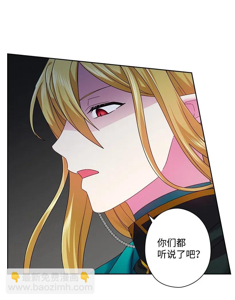 84 开战(1/2)-第84话