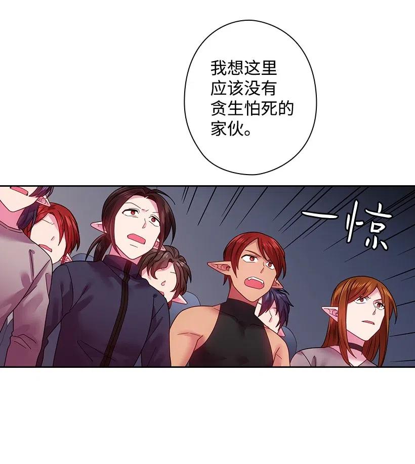 84 开战(1/2)-第84话